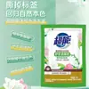 Limpieza de Ropa Zhimu Yue Se Detergente para Lavar Fragancia Campanilla Verde Azul 20g/bolsa