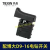 Equipado con Interruptor para Taladro Eléctrico Boda D9-16E/D10-16/S7-120/P3-180 y Otros Interruptores para Amoladora 05704