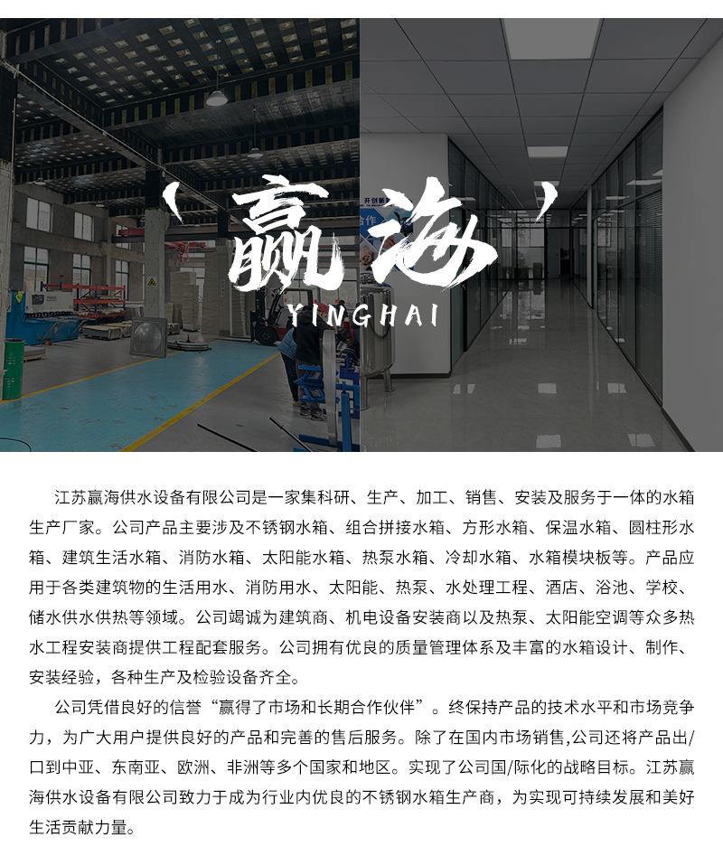 详情页_10