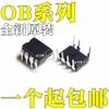 OB2226SP OB2223AP novo original OB3605R OB2334SP chip IC DIP7