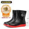 Botas impermeables con cordón engrosadas, tallas 39-48, tallas extragrandes, unisex, cálidas, impermeables, forradas de felpa, desmontables y antideslizantes, botas de lluvia para hombre