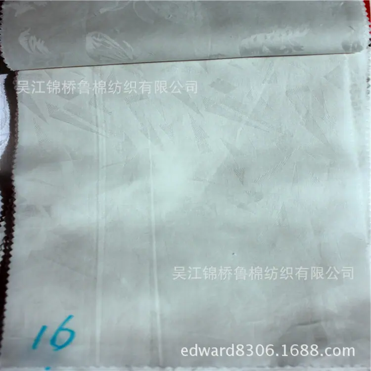 16宽幅大提花神秘三角1