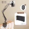 Soporte Universal Oculto para Teléfono junto a la Cama Soporte de Mesa Mecánico con Brazo para Ver Series