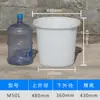 Matérias-Primas de Grau Alimentício Barril Espessado de Tendão de Boi Barril de Plástico Barril Redondo Barril de Armazenamento de Água Barril de Fermentação Tanque Grande de Água Branco Barril de Vinho