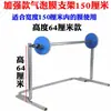 Estante para Rollos de Plástico de Burbujas Soporte para Material en Rollo Estante de Empaque para Paquetes Express Soporte para Plástico de Burbujas Empaque para Comercio Electrónico