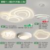 Yixiang Iluminación Lámpara de Ambiente para Sala de Estar Nórdica Celebridad de Internet Minimalista Lámpara de Techo Dormitorio Paquete Combinado para Toda la Casa Control Inteligente