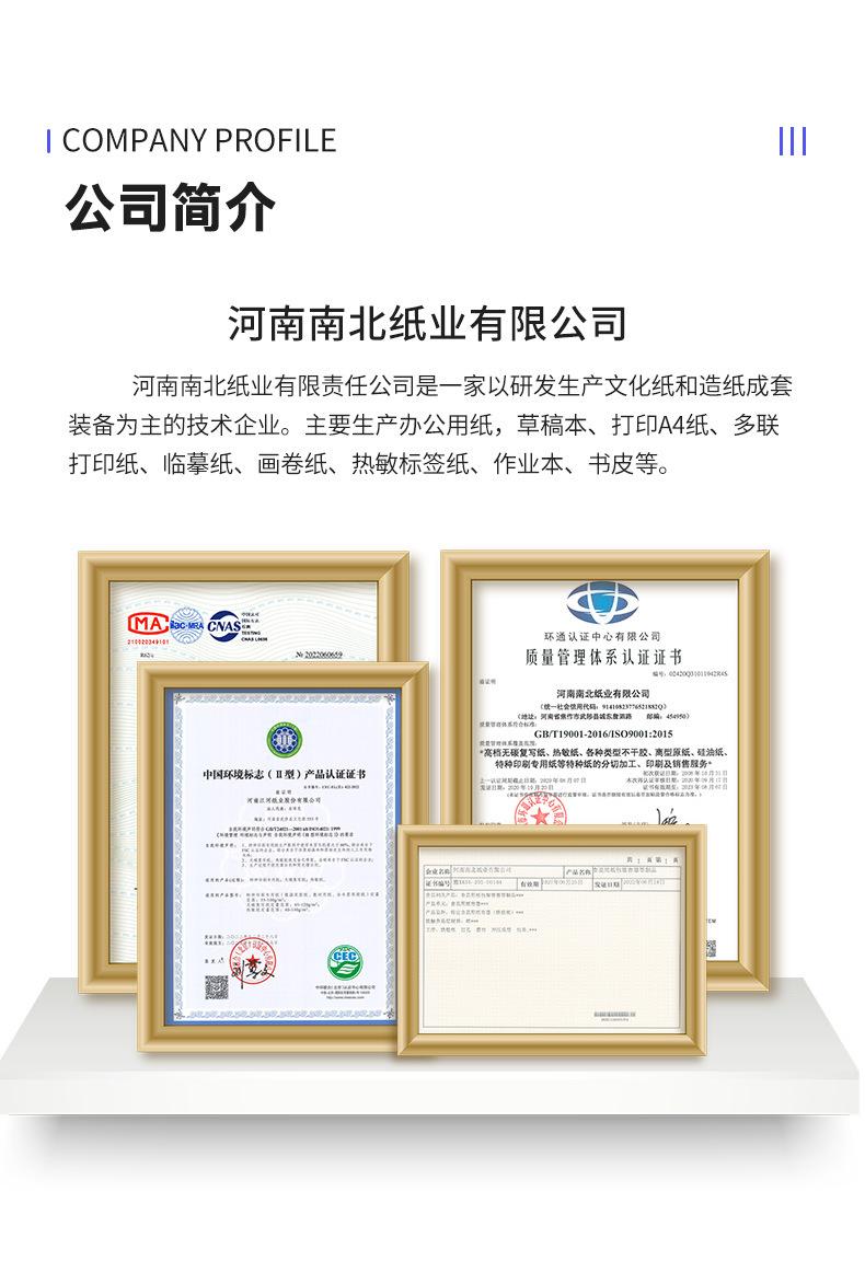 详情_11.jpg