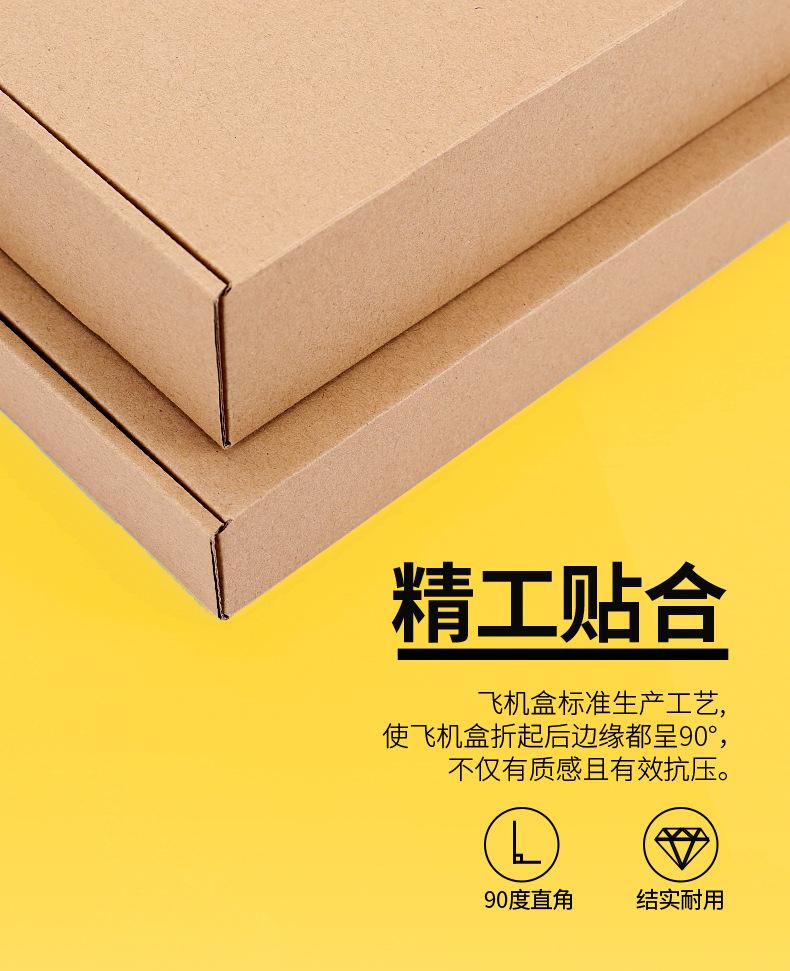 详情页设计_09.jpg