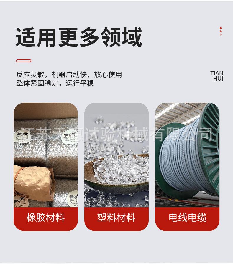 恒温恒湿高低温试验箱详情_04.jpg