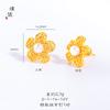 Pendientes de Flor de Perla Dorada de la Antigua Fa Shajin de Vietnam Accesorios Diy Pendientes Pendientes Accesorios para Mujeres