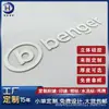 Fabricante de Impressão Térmica de Silicone 3D, Transferência Térmica de Logo para Roupas, Serigrafia em Relevo de Placa Grossa, Personalização de Película para Letras de Marca