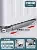 Herramienta de Movimiento para Objetos Pesados, Movimiento de Muebles, Herramienta Deslizante con Rueda Universal, Base Móvil Universal para Elevar Refrigeradores