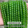 Jingde Jewelry 8mm Jade Hetian Calcedonia Cuentas Estilo Antiguo Jadeíta Cuentas Sueltas Accesorios para Joyería DIY Productos Semiacabados Venta al por Mayor