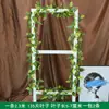 Decoración de Hojas de Potos de Mimbre Sintético Cubierta Falsa Plantas Verdes Embellecer Flor de Enredadera Cubierta de Conducto de Tubería de Agua Aire Acondicionado Hojas Verdes Flores