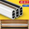 Barra para Armario Aleación de Aluminio Muebles Accesorios de Cocina Barra para Ropa Disponible en Tres Colores, Sin Brida Incluida, Precio de Fábrica al por Mayor, Versión Engrosada