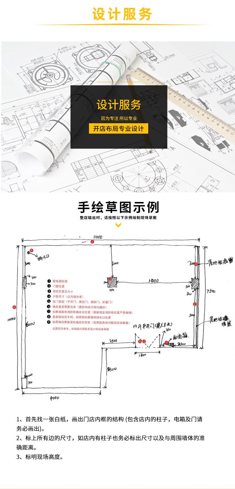 详情页_15.jpg