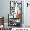 Perchero de pie para abrigos y zapatos para dormitorio, perchero para colgar en la puerta, estante de almacenamiento multifuncional para dormitorio, solución de almacenamiento que ahorra espacio