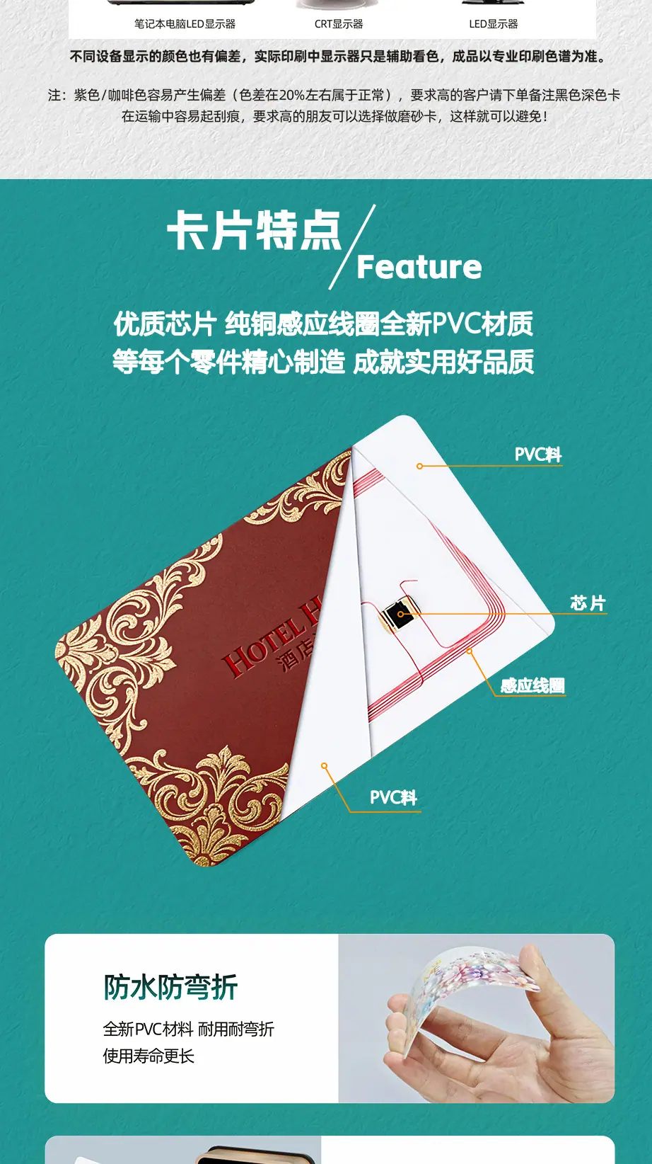 会员卡详情-1_06.jpg