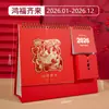 Nuevo Calendario de Escritorio Creativo 2026 Año del Caballo Calendario de Tendencia China Calendario Mensual Publicitario Corporativo Personalizado Venta al por Mayor Personalizada para Empresas