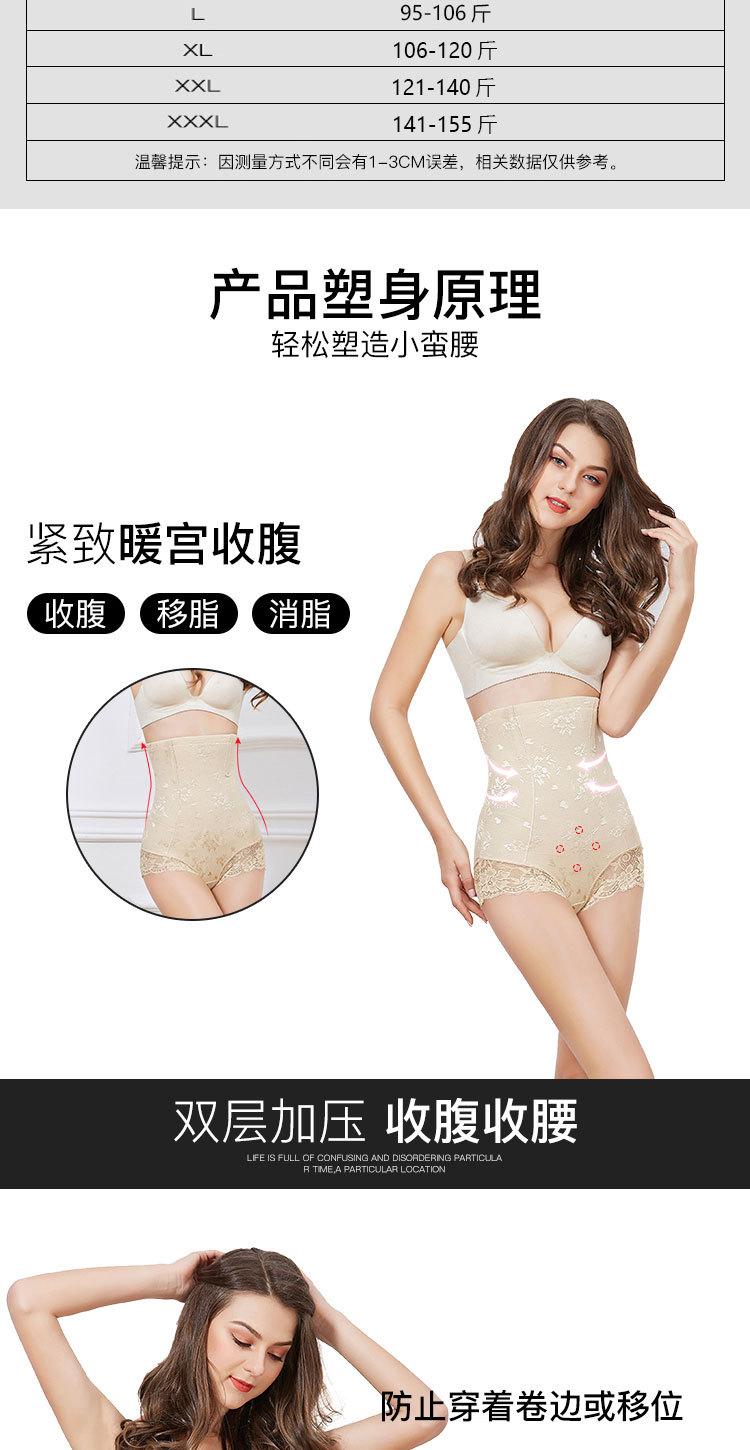新详情_05.jpg