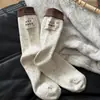 Calcetines de Punto para Mujer Otoño e Invierno con Talón de Hilo, Etiqueta de Tela Colorida, Algodón Grueso de Doble Aguja, Estilo Coreano Ins Modernos Calcetines de Media Pantorrilla