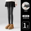 Leggings Lisos Grises para Mujer, Calcetines de Pierna Adelgazantes a Presión, Medias Antideslizantes, Leggings Cálidos de Abrigo Forrados de Polar para Otoño e Invierno
