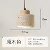 Luminária pendente de cabeceira de quarto vintage em estilo retrô wabi-sabi, travertino amarelo, adequada para pousadas, hotéis e restaurantes, da fábrica de iluminação Zhongshan