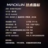 Macklin Lumino 3-Aminoftalhidrazida Cas: 521-31-3 Reactivo