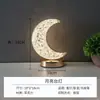 Luz de Noche Táctil Minimalista Moderna, Lámpara Geométrica Metálica Tridimensional para Mesita de Noche de Dormitorio, Adorno Atmosférico