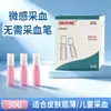 Aguja desechable para extracción de sangre Yunfan, dispositivo automático de resorte de baja punción para medición de glucosa en sangre, lanceta médica para yema de dedo 28G