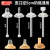 Compatible con Accesorios para Biberones Pigeon, Popote para Beber Directamente, Tetina Pequeña, Boquilla de Pato Boca Ancha, Sensación Real Similar al Pecho, Tallas S/M/L