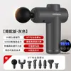 Pistola de Fáscia Mini Konka Massageador Portátil para Relaxamento Muscular Mini Garra de Fáscia Pistola de Fáscia Elétrica Doméstica