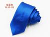 Corbata de Color Puro Brillante de Seda Imitación Hecha a Mano por el Fabricante para Hombre y Mujer, Corbata Formal de Negocios Roja Negra, Anudada a Mano 5/8cm