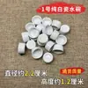Cuenco de Agua de Porcelana para Grillos Cuenco de Agua de Porcelana Blanca Pura para Grillos Caja Calabaza de Aceite Insecto Negro Guoguo Fregadero Insecto Cantor Suministros para Reptiles