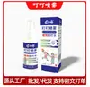 Spray Repelente de Mosquitos al por Mayor para Verano, Refrescante y Anti-Picazón, Spray de Citronela para Prevención de Picaduras de Mosquitos en Niños, Líquido Repelente de Mosquitos Personalización