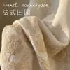 Mantelbordado estilo chino transfronterizo, antideslizante y resistente al desgaste, apto para todas las estaciones, exclusivamente para ventas transfronterizas, tela de lujo ligero de alta gama para mesas de café