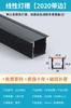 Lámpara lineal LED lámpara de línea lámpara empotrada ranura ranura de aluminio luz oscura lámpara lineal con ranura para tarjeta barra de lámpara negra en forma de U
