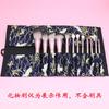 Bolsa para Pincéis Heftie de 13 Compartimentos Flor de Cerejeira Peixe Saltando Carpa Bolsa de Armazenamento para Pincéis de Maquiagem Grande Capacidade Portátil Estilo Chinês Ferramentas de Beleza
