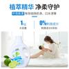 Xinju fragrância frutada refrescante e fresca detergente para roupa de bebê 1L em garrafa cuidado suave para crianças bebê detergente para roupa de bebê fábrica atacadista