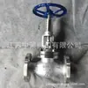 Válvula de control de flujo con brida TJ40H-16C TJ40H-25C TJ40H-40C TJ40H-64C