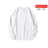 Sudaderas Personalizadas con Tus Propios Diseños y Muestras, Ropa de Trabajo Corporativa de Súper Fábrica, Uniformes para Grupos, Uniformes Escolares, Estampado y Bordado de Logos
