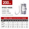 Anzuelo de Pesca Izu Iseni No. 3-12 Anzuelos con Púa al por Mayor con Caja Pesca Carpa Crucian Carpa Universal Set Mixto Suministros de Equipo de Pesca