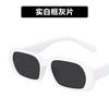 Gafas de Sol Ins para Mujer 2026 Estilo Coreano Modernas Negras Redondas para Rostro Redondo Estudiante Fiesta Rostro Grande Adelgazantes Estilo de Celebridad de Internet