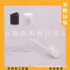 Botella de hombro plano Qianqiu 30ml botella de loción botella de aceite esencial 30ML botella con tapa de presión botella de hidrosol botella secundaria de champú