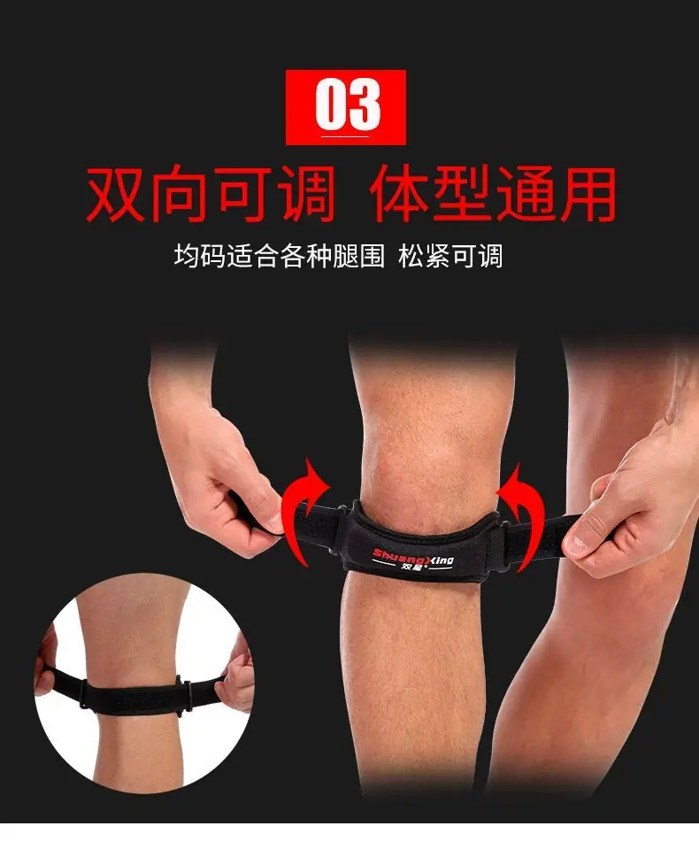 T7336 髌骨带护膝详情5.jpg