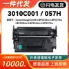 Adequado para Cartucho de Toner Canon 057H Lbp226Dw Lbp227Dw Lbp228Dw Lbp236Dw Lbp237Dw