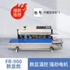 1800 Máquina Codificadora Selladora de Inyección de Tinta HD Totalmente Automática Comercial Grande Impresión Continua Sellado Máquina Integrada Producción