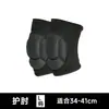 Joelheiras Esportivas de Eva, Anticolisão, Para Ajoelhar, Vôlei, Yoga, Patins, Protetores de Joelho, Antiderrapante, Cotoveleiras de Ciclismo, Conjunto de Absorção de Choque