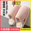Pantuflas suaves de invierno para mujer, cálidas, afelpadas, sencillas, para casa, para interior, antideslizantes, de algodón para otoño, para hombre, venta al por mayor
