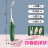 Jiuai Tanchun Masturbador Femenino Vibratorio Palo de Masaje Juguete para Adultos Productos Máquina Sexual AV Vibración Eléctrico Silencioso